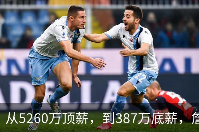 从5260万顶薪，到387万底薪，詹姆斯未来面临两个开放式的结局