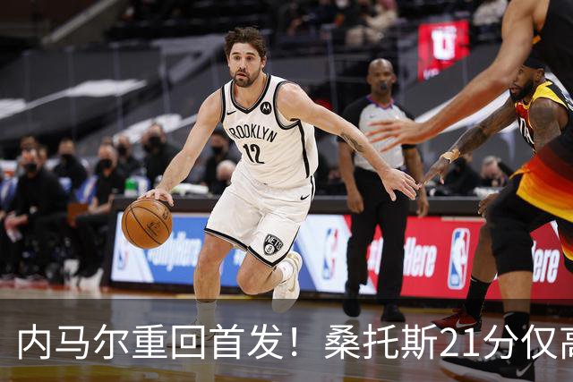 内马尔重回首发！桑托斯21分仅高出降级区1分，对手9分垫底