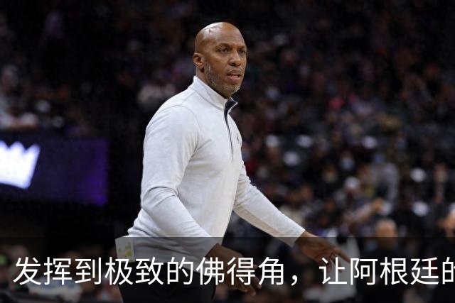 发挥到极致的佛得角，让阿根廷的问题彻底暴露