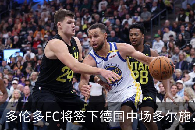多伦多FC将签下德国中场多尔施，转会费430万美元