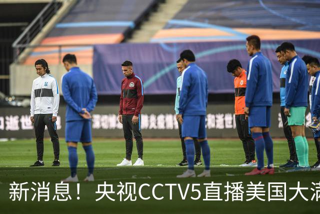 新消息！央视CCTV5直播美国大满贯，王楚钦孙颖莎迎战张本兄妹冲击冠军