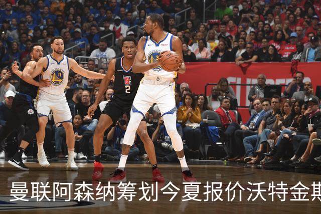 曼联阿森纳筹划今夏报价沃特金斯 维拉锋霸遭英超两大豪门哄抢