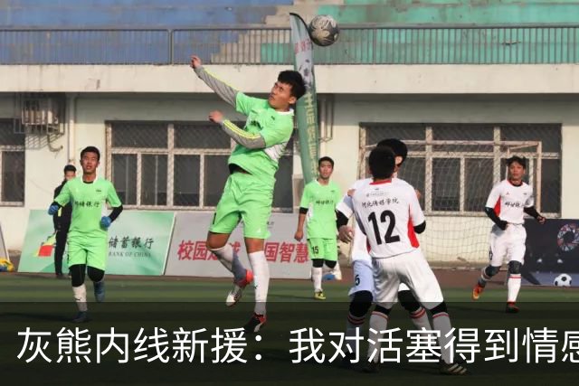 灰熊内线新援：我对活塞得到情感很复杂，杜伦值得一份顶薪合同
