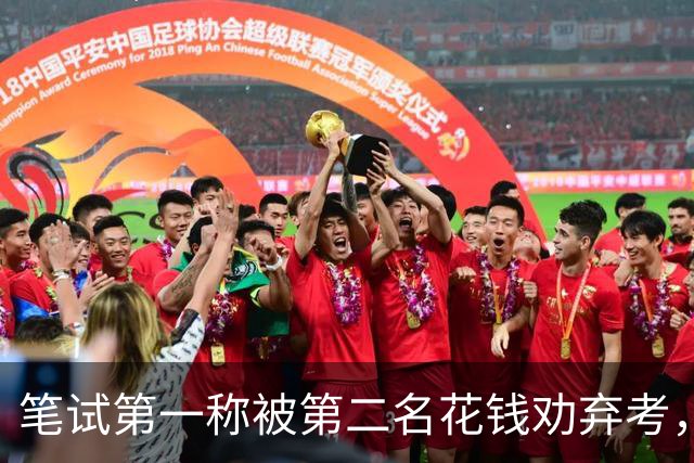 笔试第一称被第二名花钱劝弃考，广东雷州通报“特殊教育学校教师招聘存在违规行为”：已启动问责程序，副校长被停职