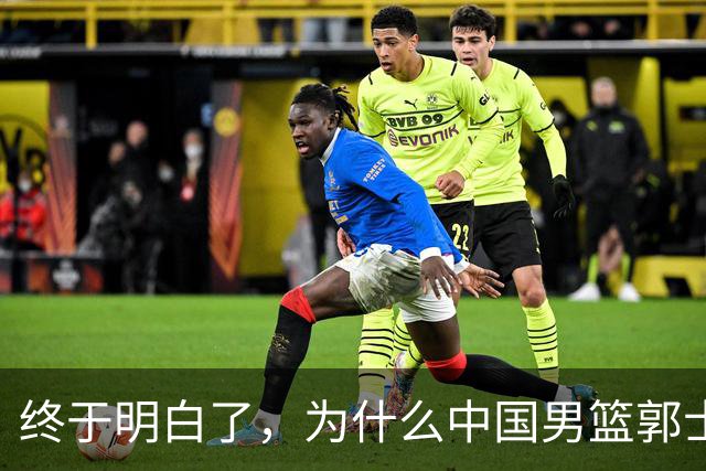 终于明白了，为什么中国男篮郭士强不选张镇麟，而选择了王俊杰！