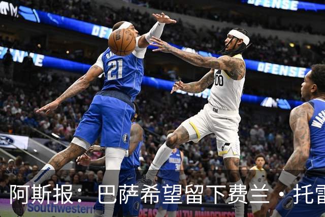 阿斯报：巴萨希望留下费兰·托雷斯，但与球员的续约谈判是个问题