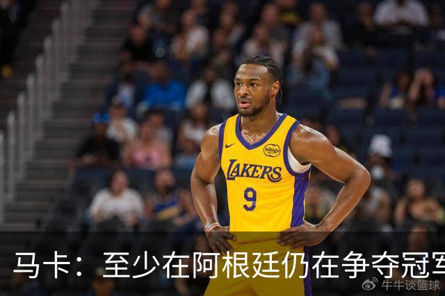 马卡：至少在阿根廷仍在争夺冠军之前，巴萨不会再次尝试签小蜘蛛