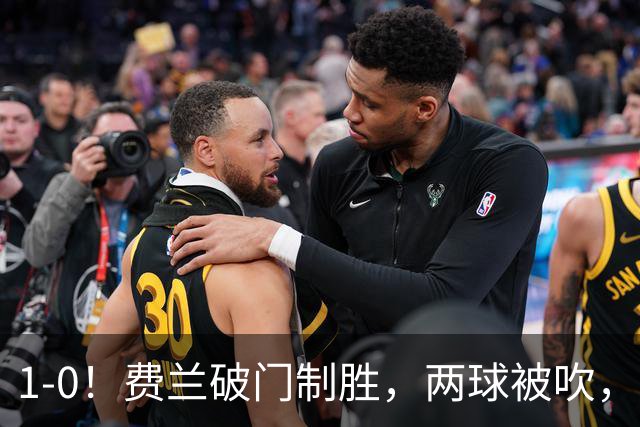 1-0！费兰破门制胜，两球被吹，西班牙16年后夺冠