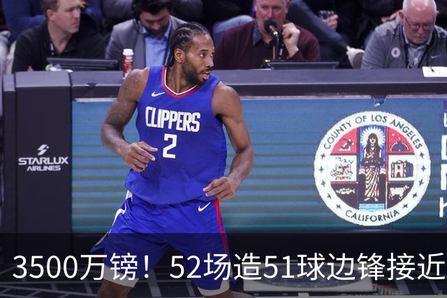 3500万镑！52场造51球边锋接近加盟，阿森纳边路补强迎来新选择