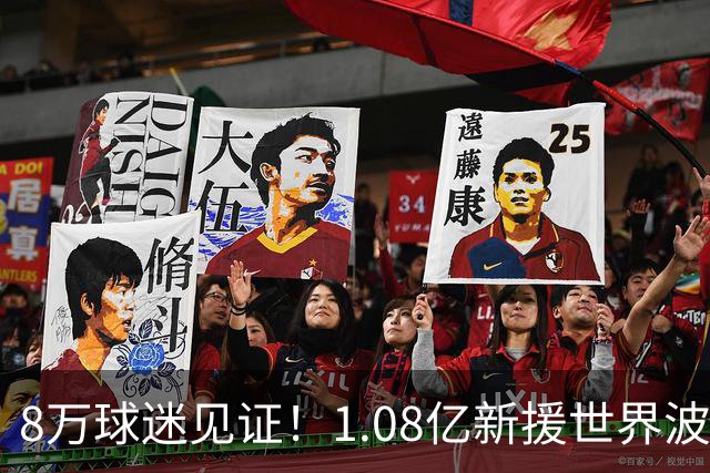 8万球迷见证！1.08亿新援世界波，巴西神锋绝杀，10人热刺2-1切尔西