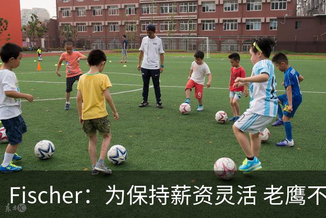 Fischer：为保持薪资灵活 老鹰不急于跟多尔特提前续约
